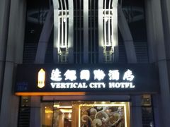 -广州达镖国际酒店