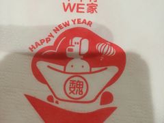 -魏家凉皮(西安秋林宏业商厦店)