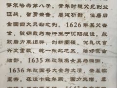 -北陵公园