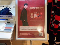 -微软授权专卖店(环球港店)