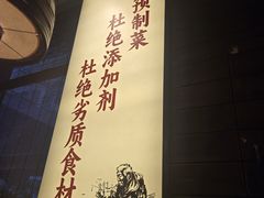 -山城棒棒军手作火锅·天花板手撕水牛鲜毛肚(北京店)