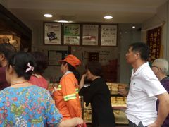 -矮子馅饼(大成路店)