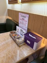 -北京润美玉之光医疗美容