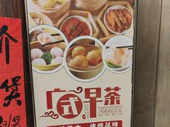 -荔枝楼酒家(员村东璟店)