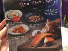菜单-太兴烧味餐厅(白加士街店)