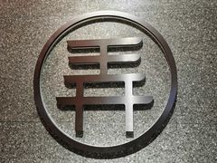 -茶话弄(中贸广场店)