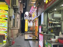 -进哥湖南津市牛肉粉店(下沙店)