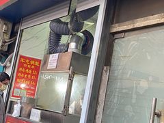 -军屯锅魁(城市花园店)