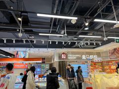 -盒马鲜生(顺义店)
