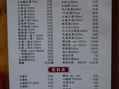 菜单-张关合渣(航空大道店)