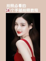 点击看大图 -鼎极摄影(世纪金源店)