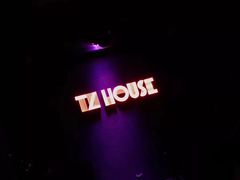 -TZ House音乐现场(茅台店)