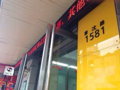 iphone_upload_pic-上海农商银行(康桥支行)