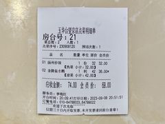 -玉华台饭庄·淮扬菜·烤鸭(望京店)