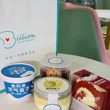 暑假吃喝玩乐就来锡东八佰伴中心