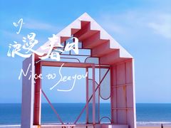 -巧克力渔家.小船海鲜家常菜(万平口店)