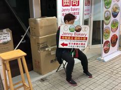 -珍妮曲奇聪明小熊(尖沙咀店)