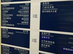 -北京医院
