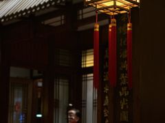 -成隆行·蟹王府(九江路店)