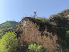 -藏山旅游风景区