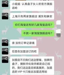 点击看大图 -凤绫儿亲子儿童摄影馆(上海店)