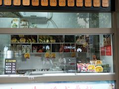 -五芳斋(中山大道总店)