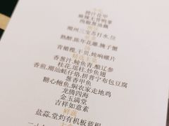 -潮隐·东园现代潮菜