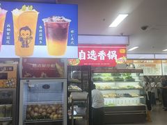 -首都师范大学(良乡校区)