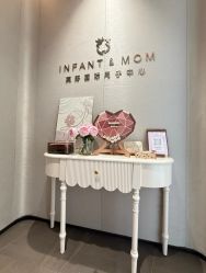 -英芬国际月子中心(岛屿度假月子·洲至奢选香岚店)