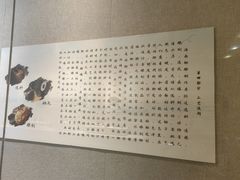 -海口市博物馆