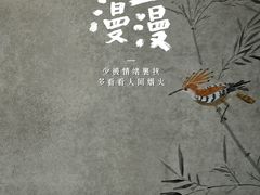 -扫雪煮茶(西村店)