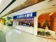 -万达广场(龙湖店)