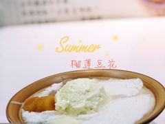 -糖潮糖水铺(省府店)