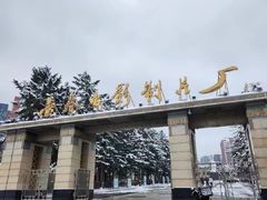 -长影旧址博物馆