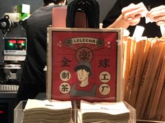-LELECHA乐乐茶(美罗城店)