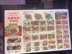 -三两粉(深圳龙华上塘店)