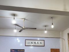 -文文烤肉(大皮院店)