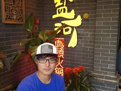 -纸盐河码头火锅(十八梯店)