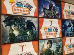 -上海金逸影城(静安大悦城店（原新恒星影城）)