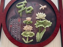 -同和居(月坛店)