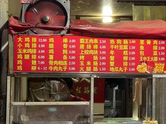 -香酥鸡排(京汉大道店)