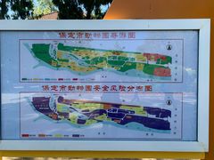 -保定市动物园