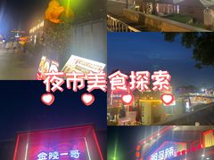 -金陵一哥龙虾(水木秦淮店)