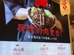 -町门烤肉拌饭专门店(哈西万达店)
