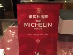 -金轩中餐厅 Jin Xuan(浦东丽思卡尔顿酒店)