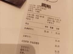 -哈根达斯(皇城恒隆广场店)