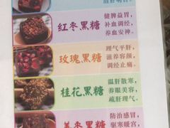 菜单-海吉星市场