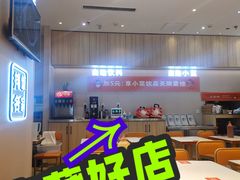 -权味·朝鲜族拌饭(勒泰店)