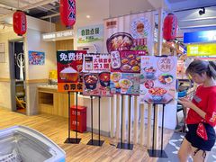 -吉野家(凯旋购物广场店)