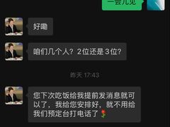 -徐记海鲜(汉城湖|太奥店)